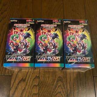 Vmaxクライマックス　未開封　シュリンク付き　3box