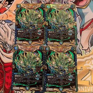 キング・マニフェスト　4枚