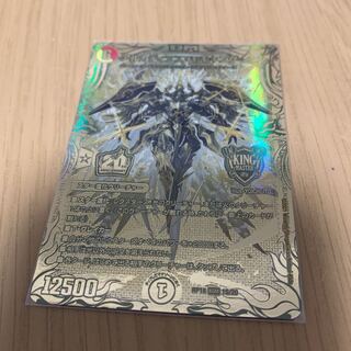 アルカディアス・モモキング(20thSPゴールドレア仕様)