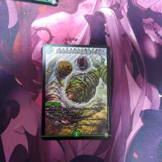 生命と大地と轟破の決断