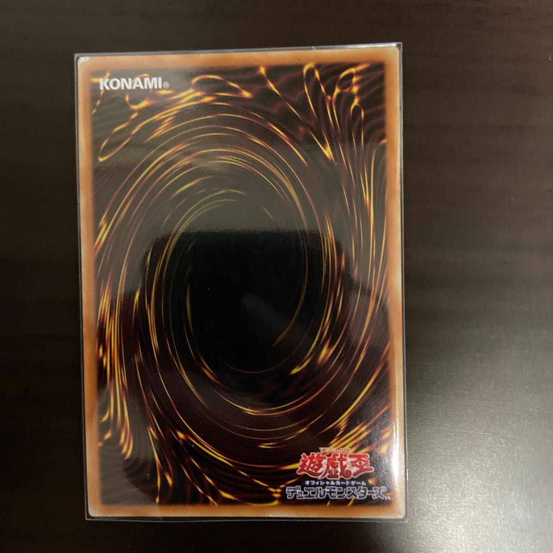 【アジア】輝竜星ーショウフク