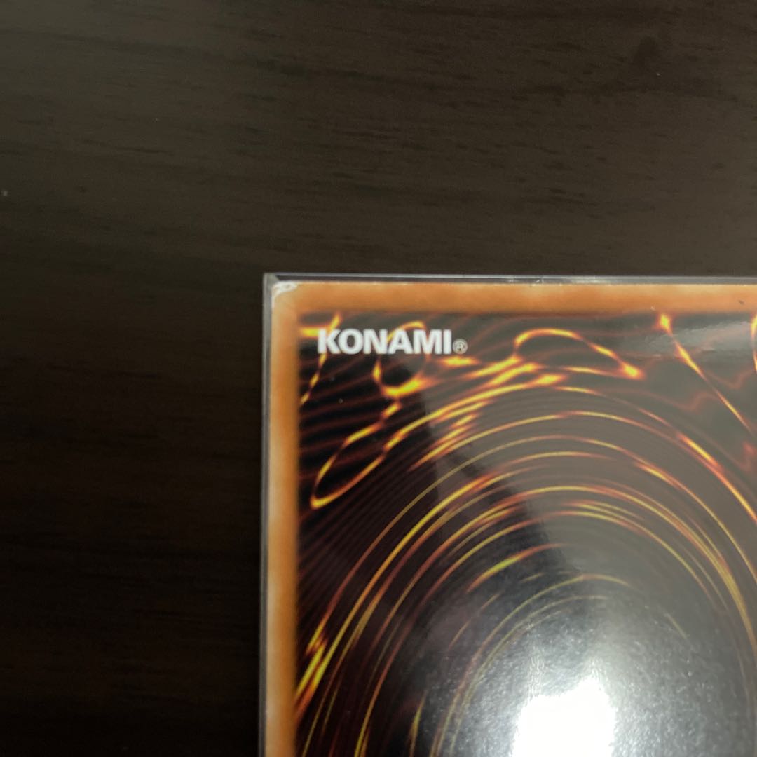 【アジア】輝竜星ーショウフク