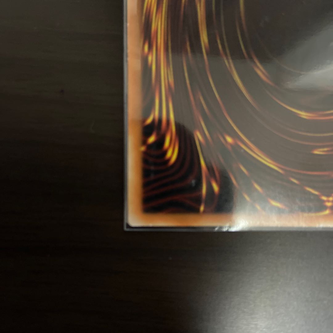 【アジア】輝竜星ーショウフク