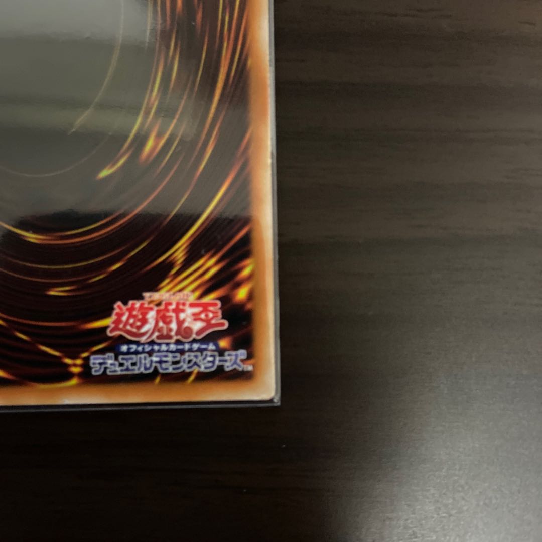 【アジア】輝竜星ーショウフク