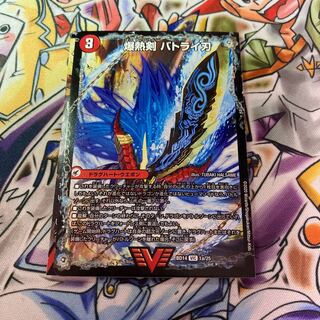 爆熱剣 バトライ刃|爆熱天守 バトライ閣|爆熱DX バトライ武神