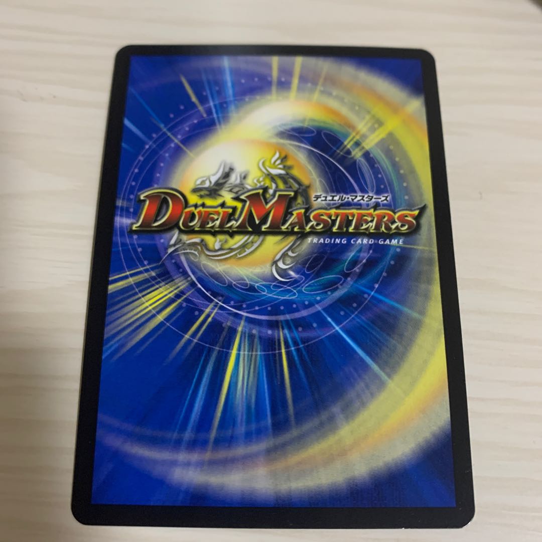 絶叫の悪魔龍 イーヴィル・ヒート 1枚