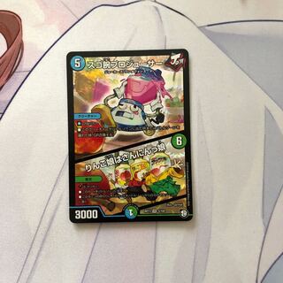 スゴ腕プロジューサー/リンゴ娘はさんにんっ娘