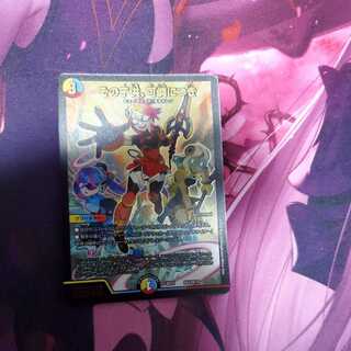 その子供、可憐につき