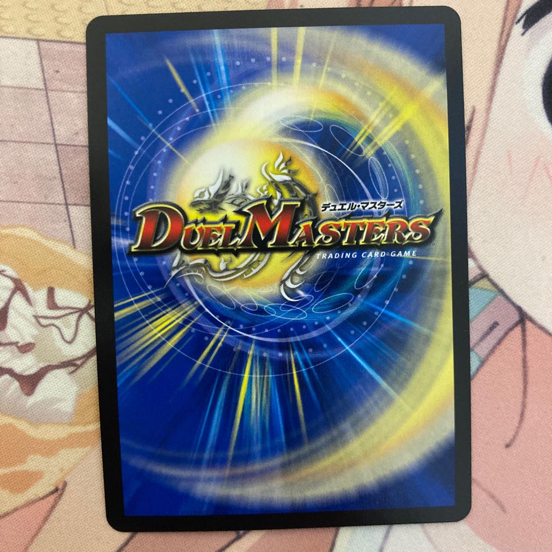 生命と大地と轟破の決断