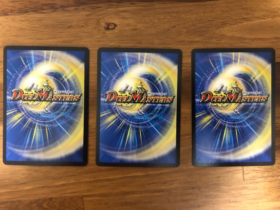 絶叫の悪魔龍 イーヴィル・ヒート3枚