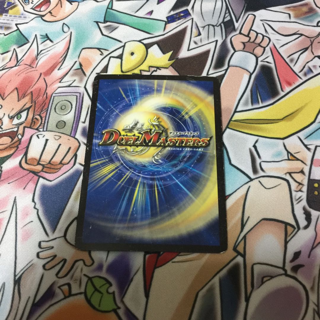 絶叫の悪魔龍 イーヴィル・ヒート