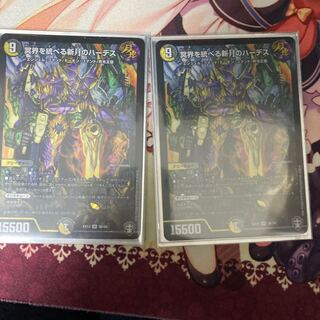 冥界を統べる新月のハーデス