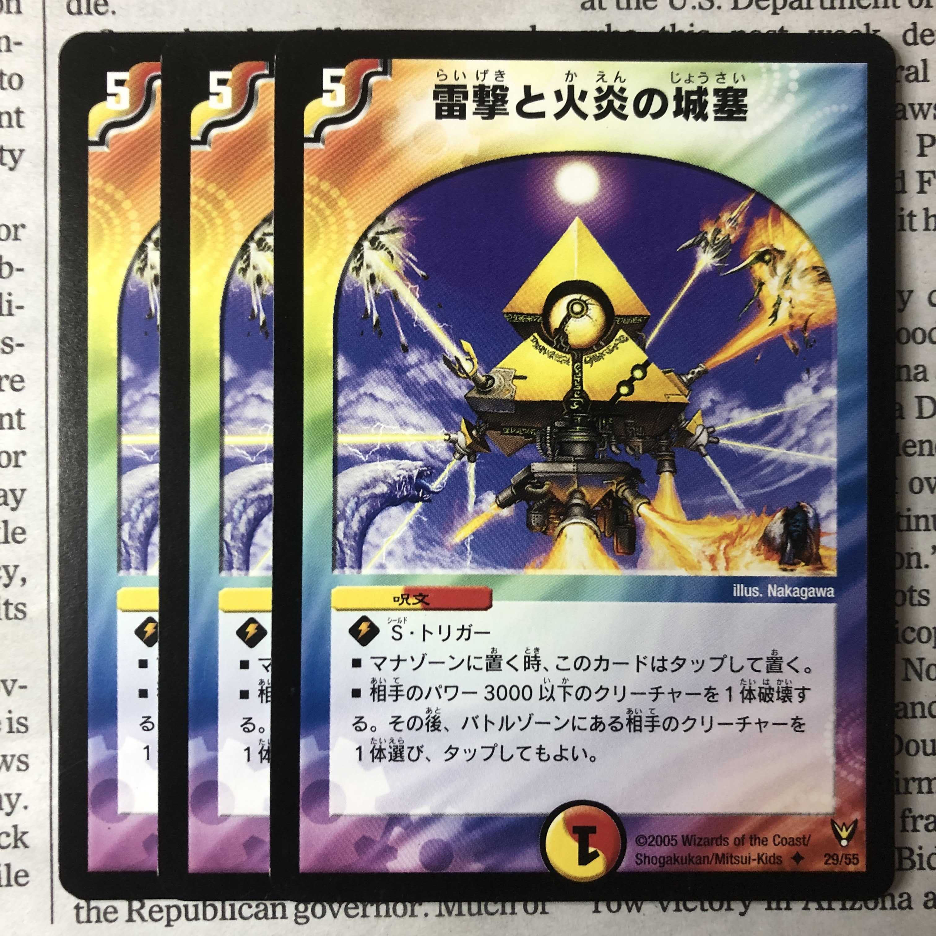 Lightning Strike and Flare Citadel