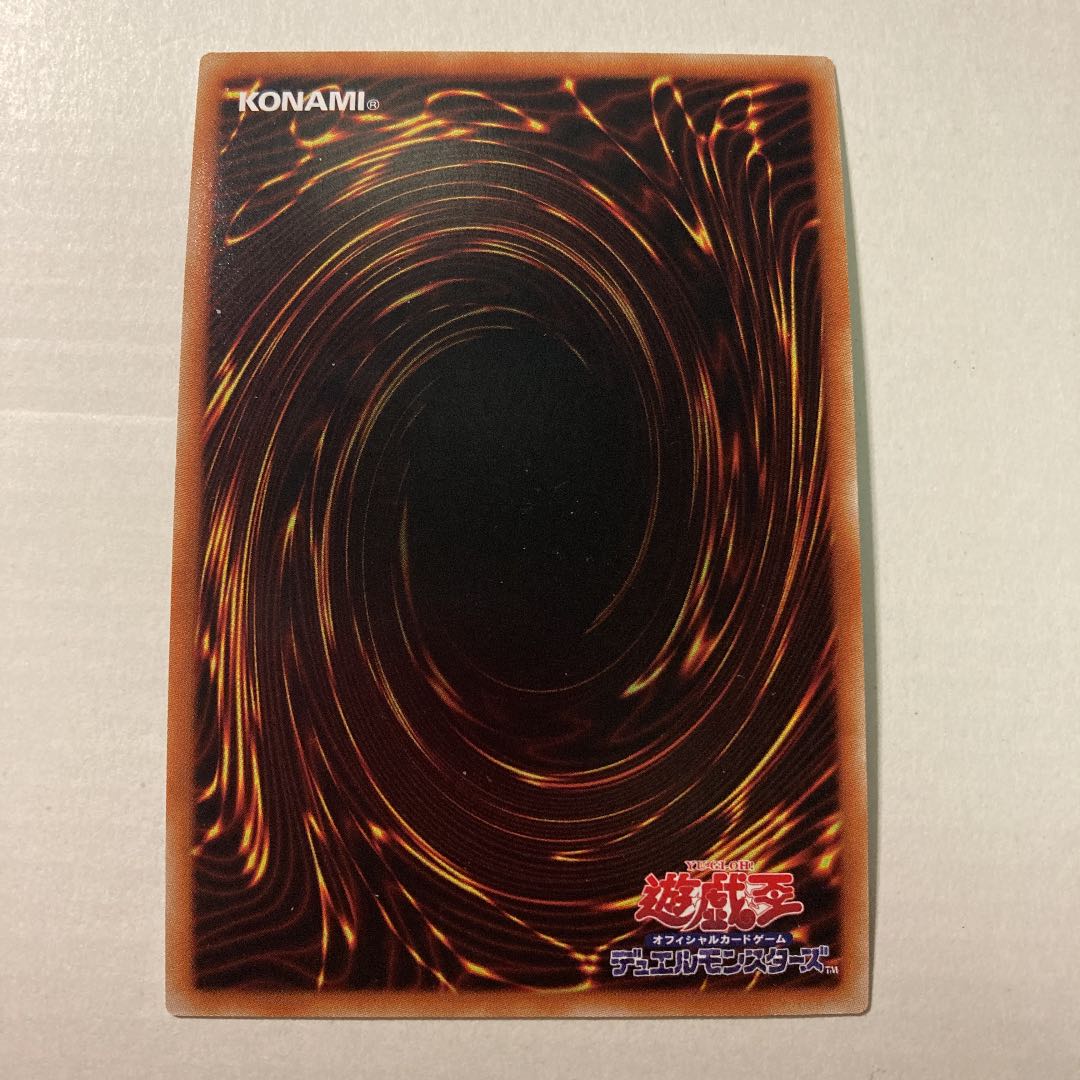 零氷の魔妖-雪女