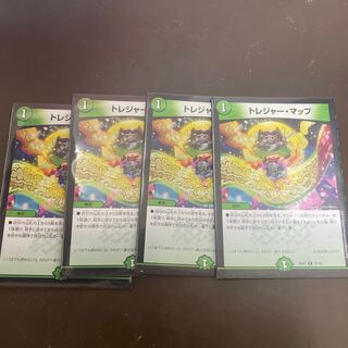 トレジャー・マップ