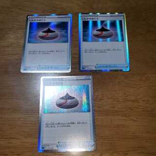 しんかのおこう