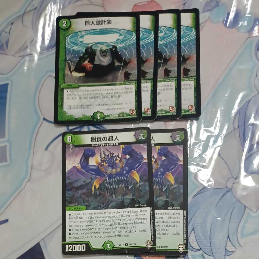 巨大墓地ソース　パーツ