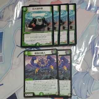 巨大墓地ソース　パーツ