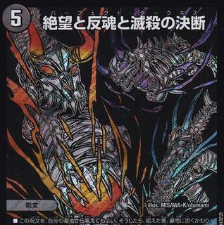 パーフェクトダークネス　シク