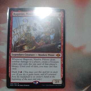 敏捷なこそ泥、ラガバン(英)