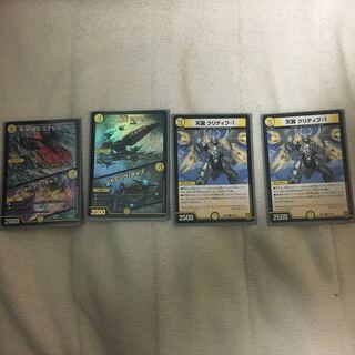 奇石 ミクセル｜ジャミング・チャフ　天翼クリティブ1