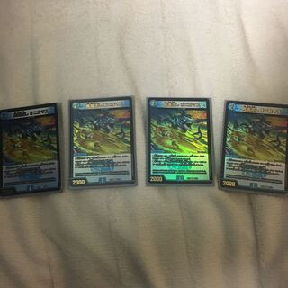 異端流し オニカマス