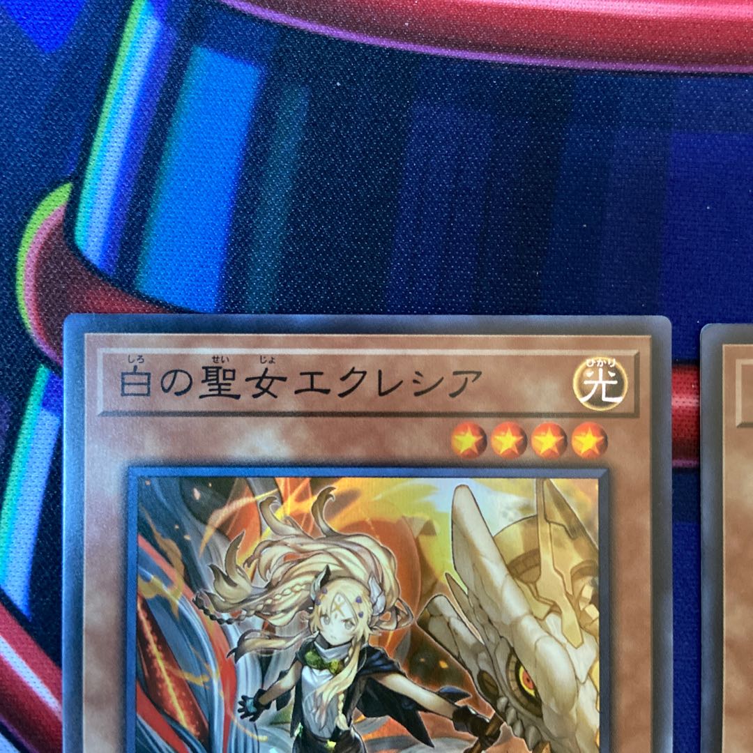 【Y】白の聖女エクレシア スーパーレア　3枚セット