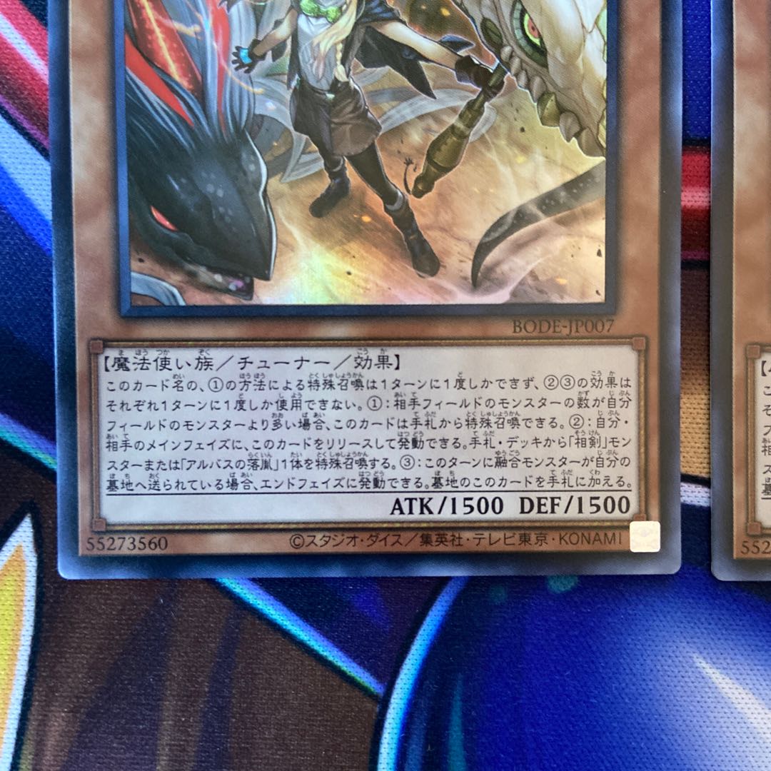 【Y】白の聖女エクレシア スーパーレア　3枚セット