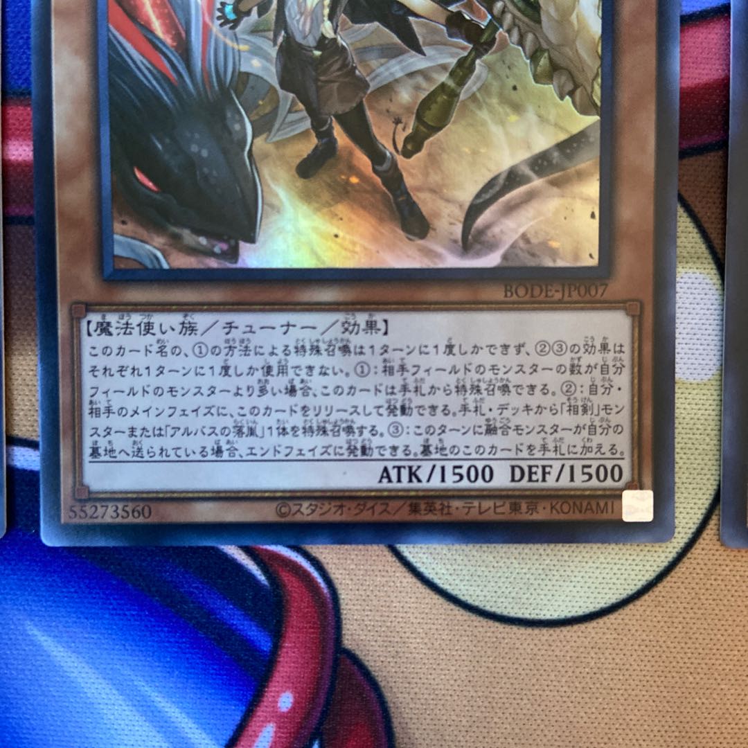 【Y】白の聖女エクレシア スーパーレア　3枚セット