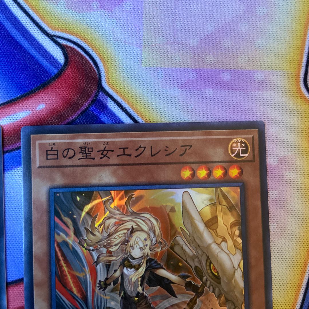 【Y】白の聖女エクレシア スーパーレア　3枚セット