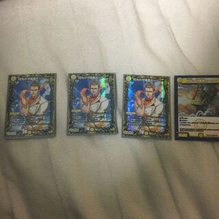 2042048520様専用　閃光の守護者ホーリー