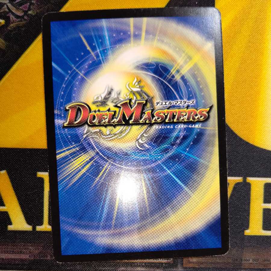 鬼面妖蟲ワーム・ゴワルスキー