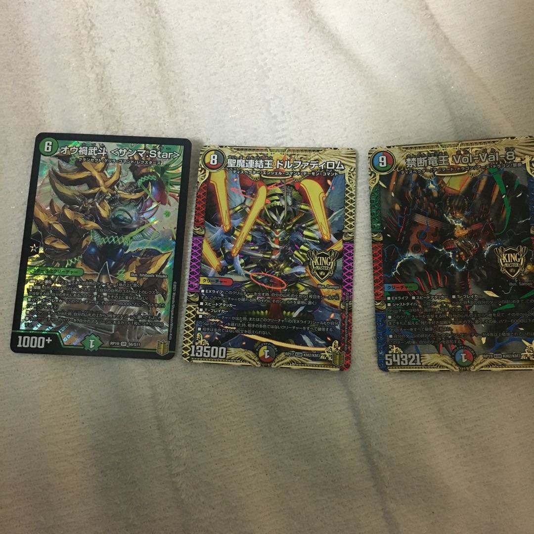 レムりん愛好家様限定 まとめ売り