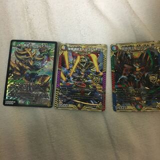 レムりん愛好家様限定　まとめ売り