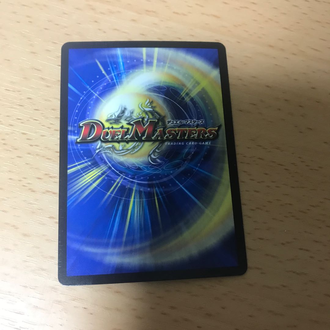 絶叫の悪魔龍 イーヴィル・ヒート