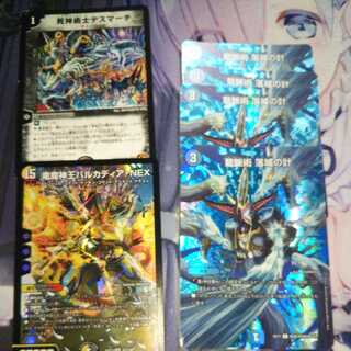 霊華様専用      竜魔神王バルカディア・NEX+墓地退化パーツ