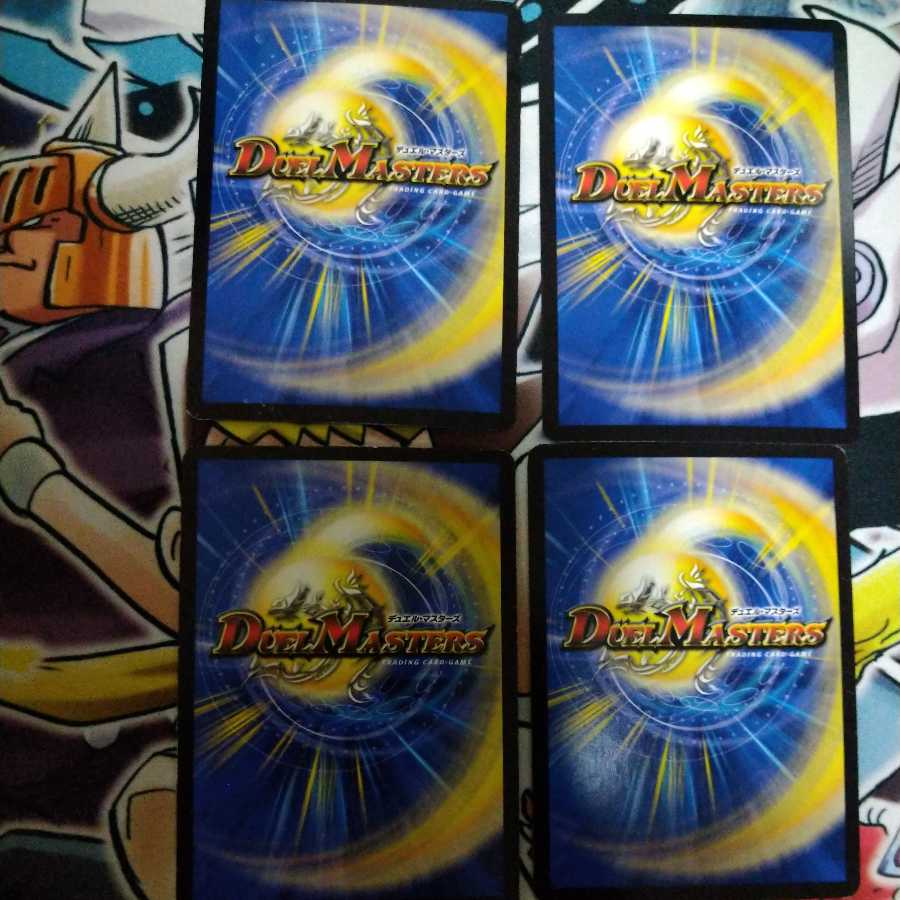 グレイト“S-駆” R-foil