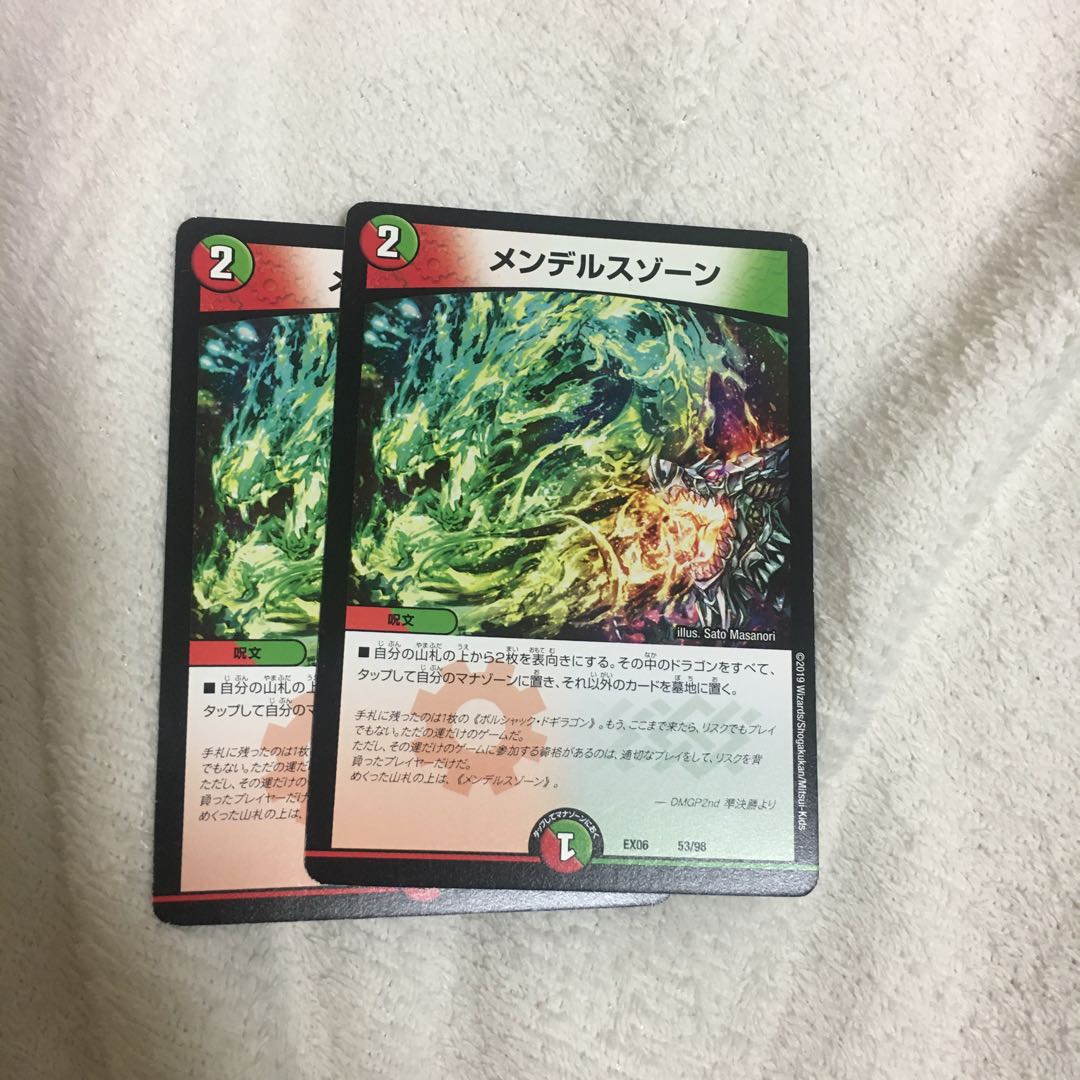 メンデルスゾーン