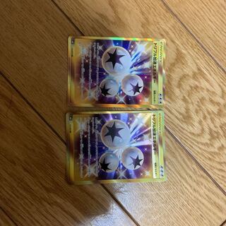 トリプル加速エネルギー UR