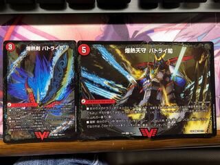 爆熱剣 バトライ刃｜爆熱天守 バトライ閣｜爆熱DX バトライ武神