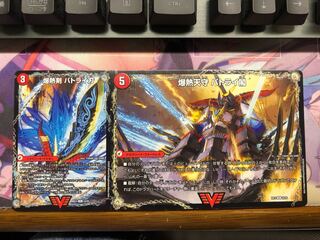 爆熱剣 バトライ刃｜爆熱天守 バトライ閣｜爆熱DX バトライ武神