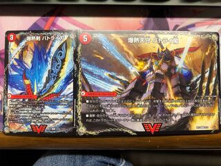 爆熱剣 バトライ刃｜爆熱天守 バトライ閣｜爆熱DX バトライ武神