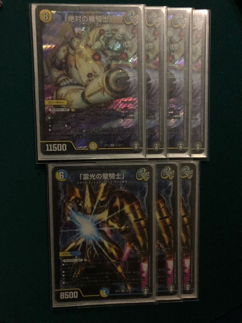 「絶対の楯騎士」　