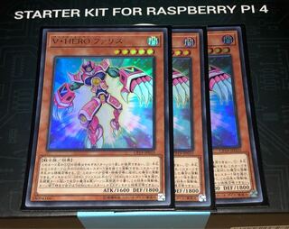 HERO deck, price negotiable.