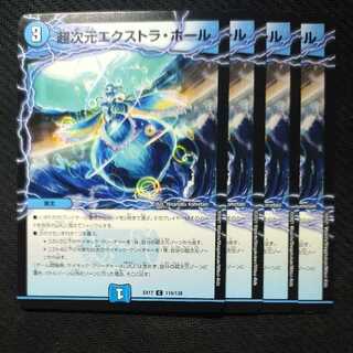 Psychic Dimensions Extra Hall