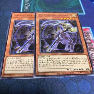 Artifact - Death Size Normal