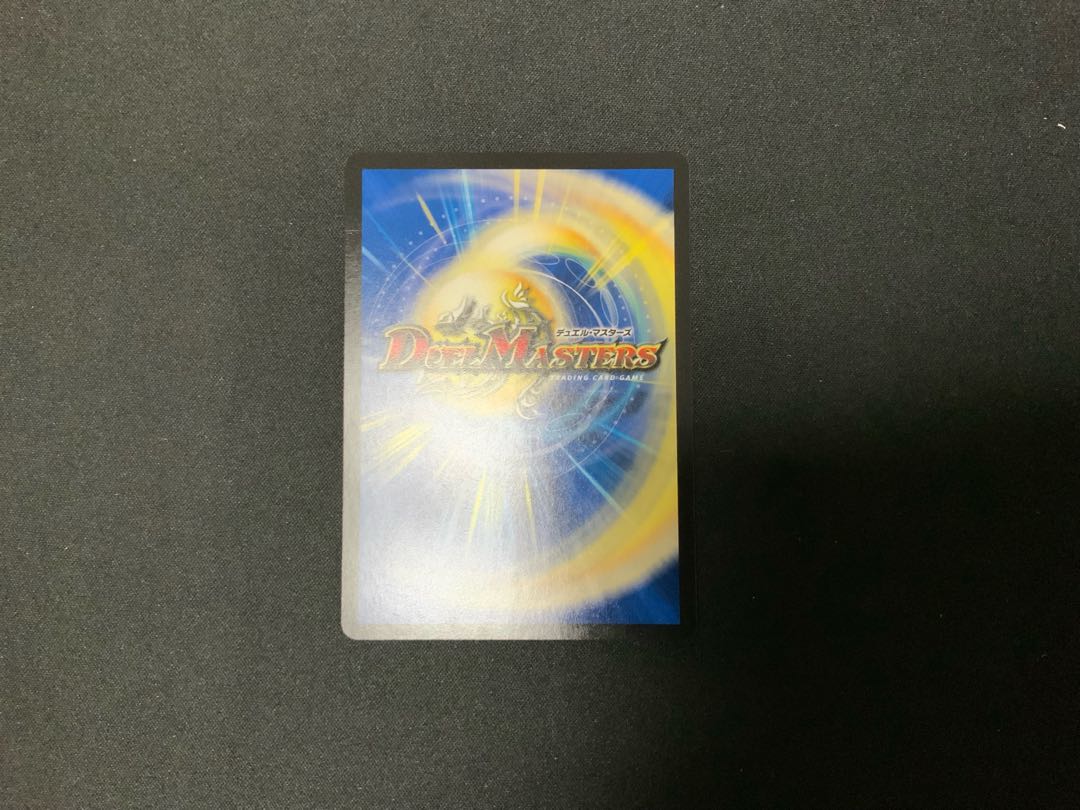 生命と大地と轟破の決断