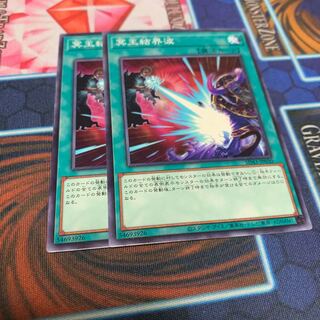 Dark Ruler No More Normal