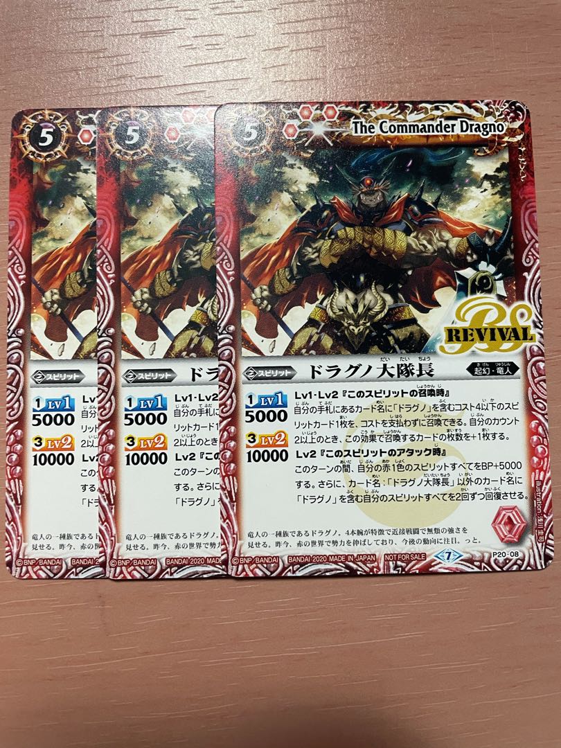 [same day shipping] Dragno Battalion Chief