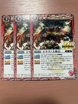 [same day shipping] Dragno Battalion Chief